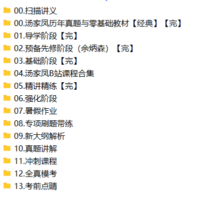 W9KRV]3)[J(C5@U@0A`A_4T.png