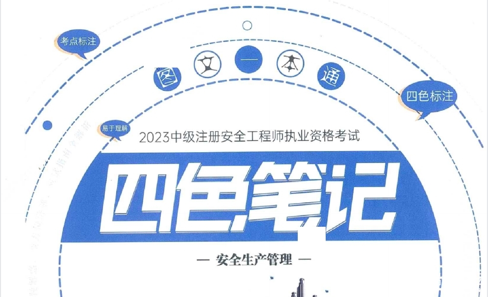 ΢Žͼ_20230920195931.png