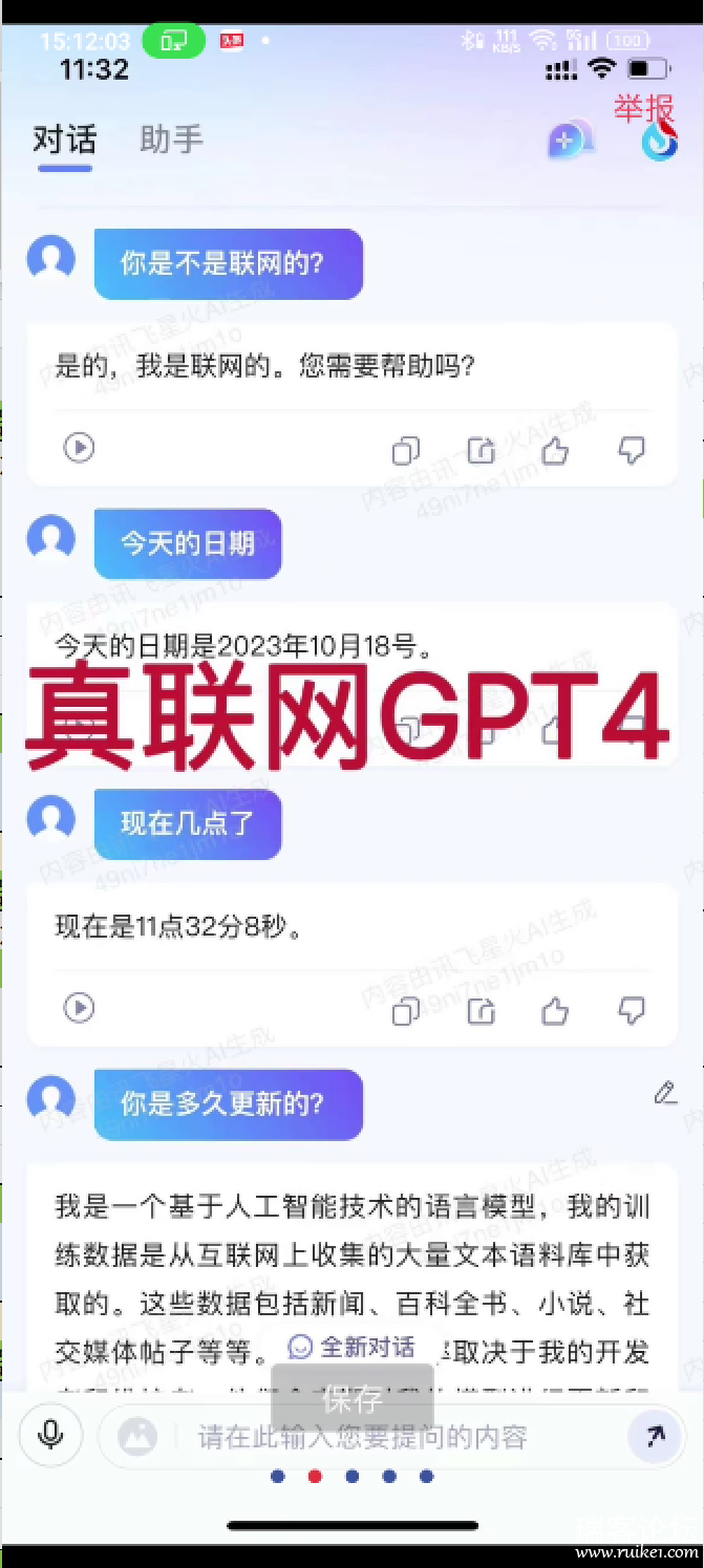 1698131532580.jpg