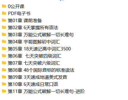 6C~TN~M~4S4)M9BROF$ZE.png