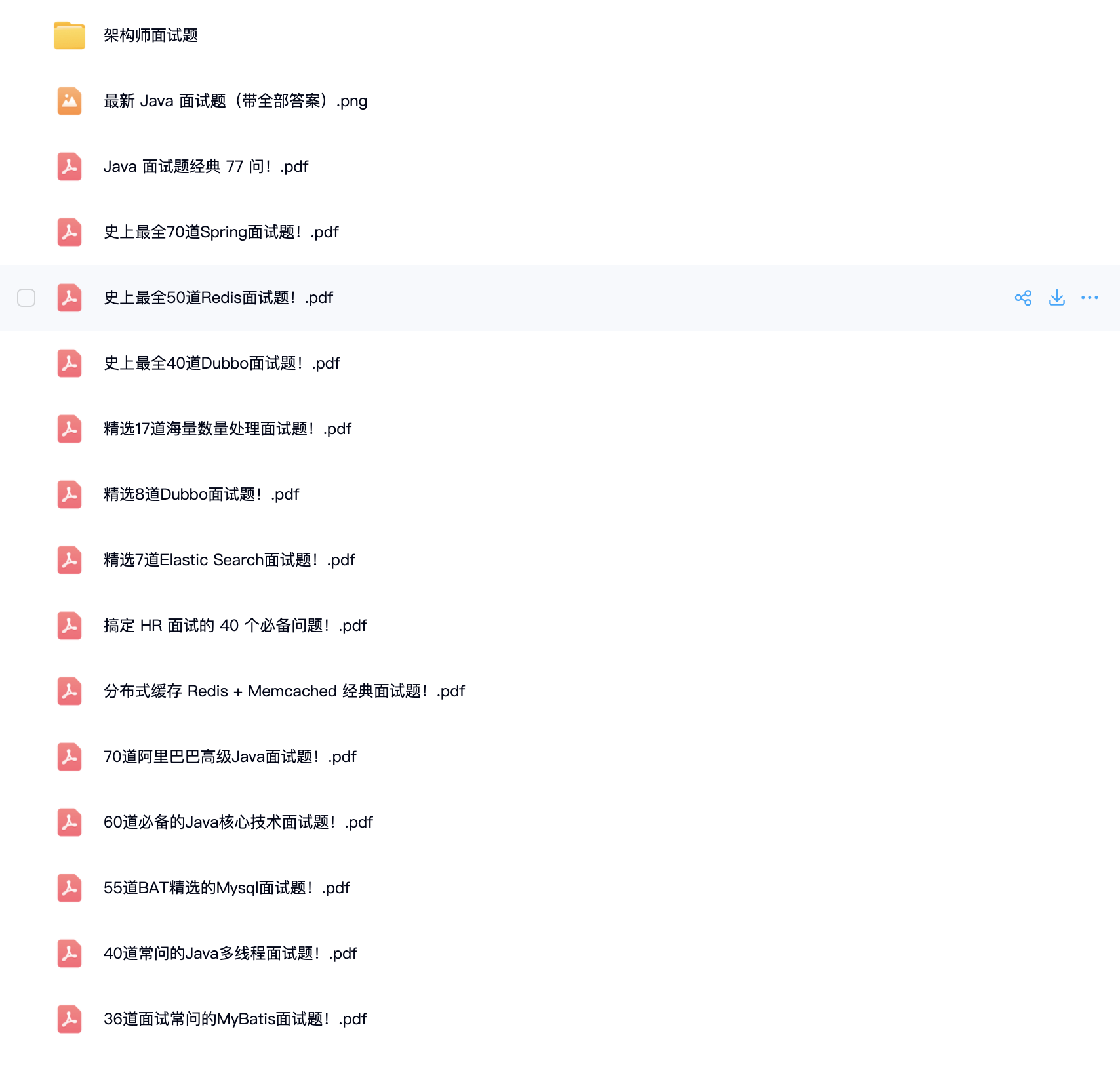 (1).png