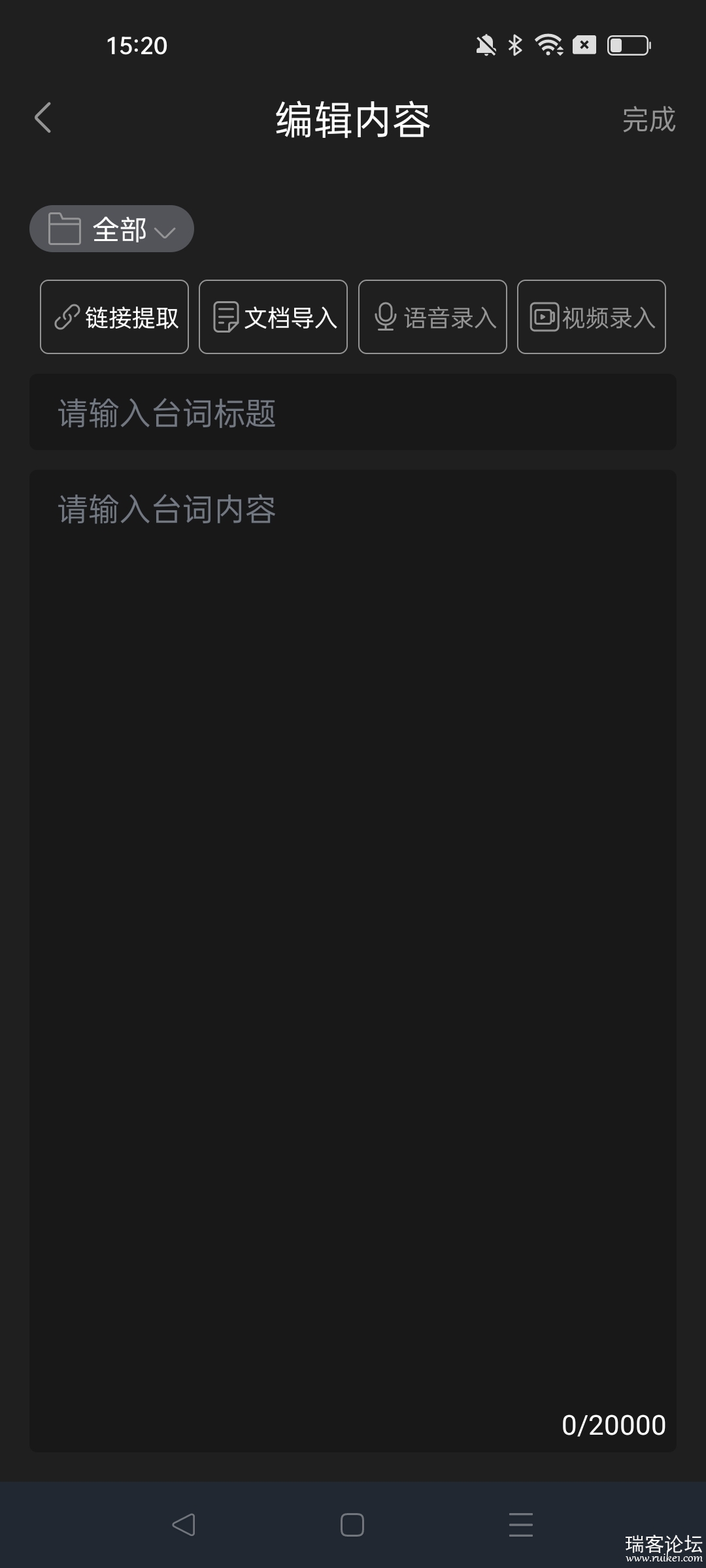 Screenshot_2023-11-28-15-20-04-73_f0525b1441454c12f70f5af0d78413a1.jpg