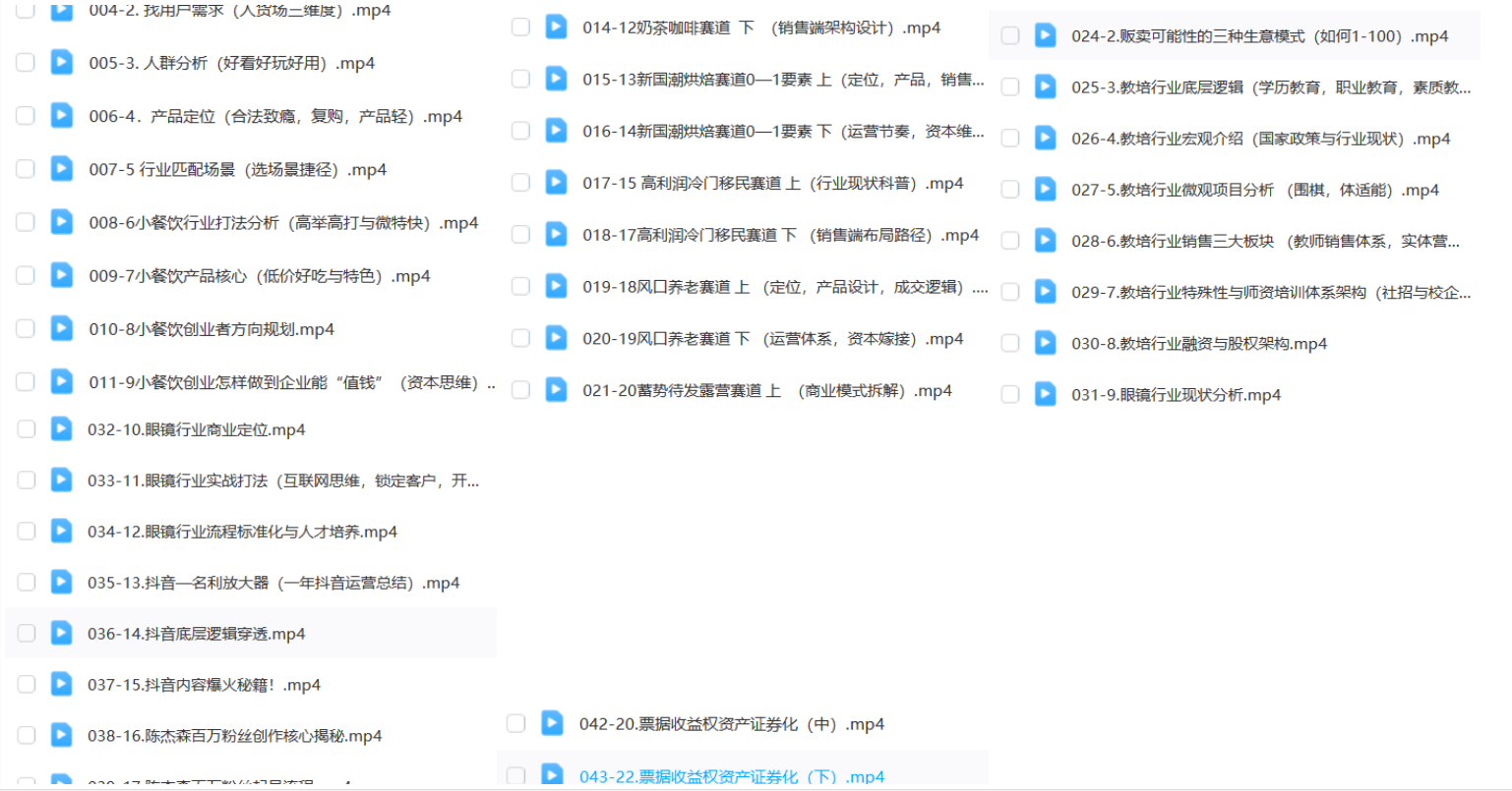 snipaste_20240111_192708.png