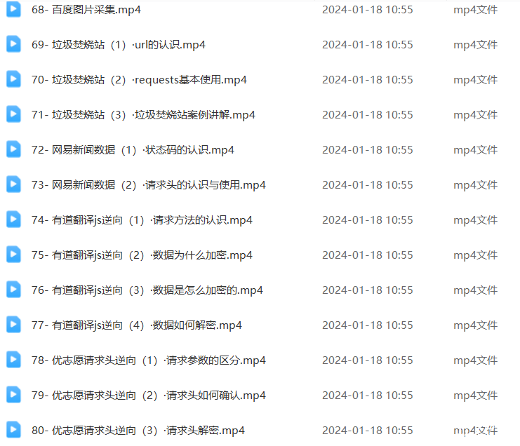 Snipaste_2024-01-18_10-59-52.png