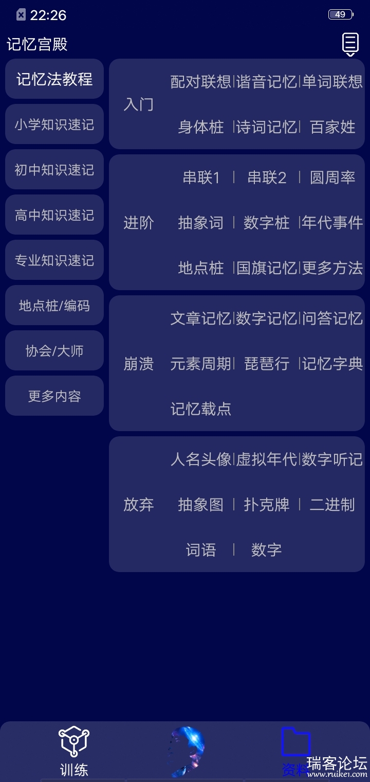 Screenshot_20240319_222609.jpg