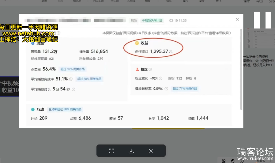 1711288831542.png