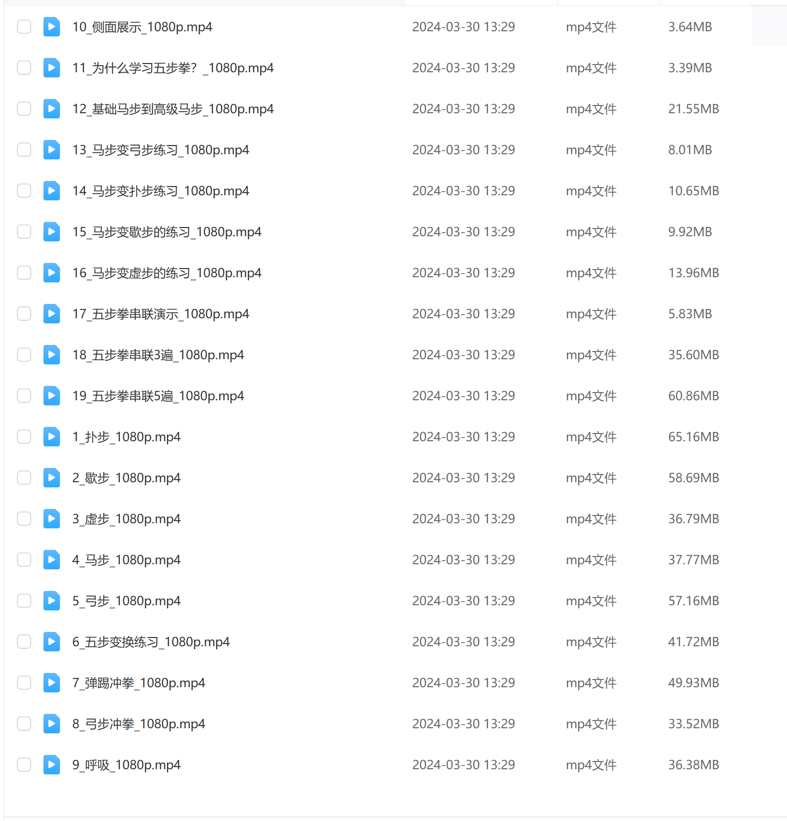 QQͼ20240404211556.png