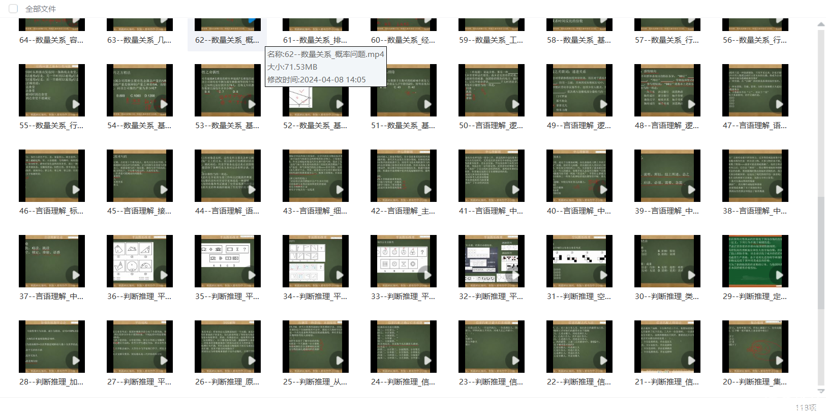 Snipaste_2024-04-08_14-06-26.png