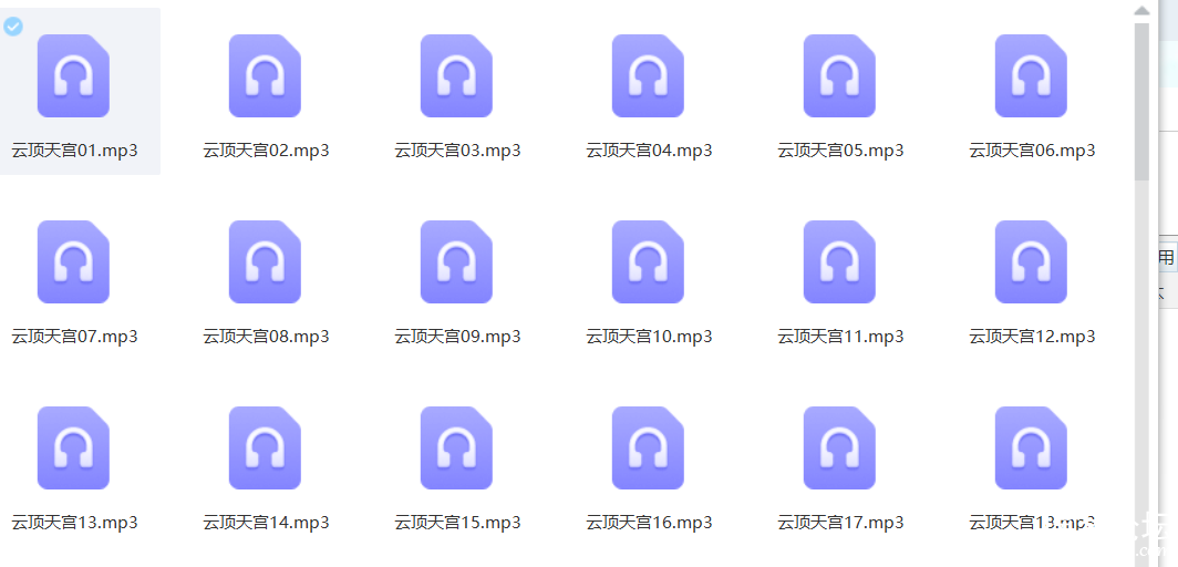 ƶ칬.png