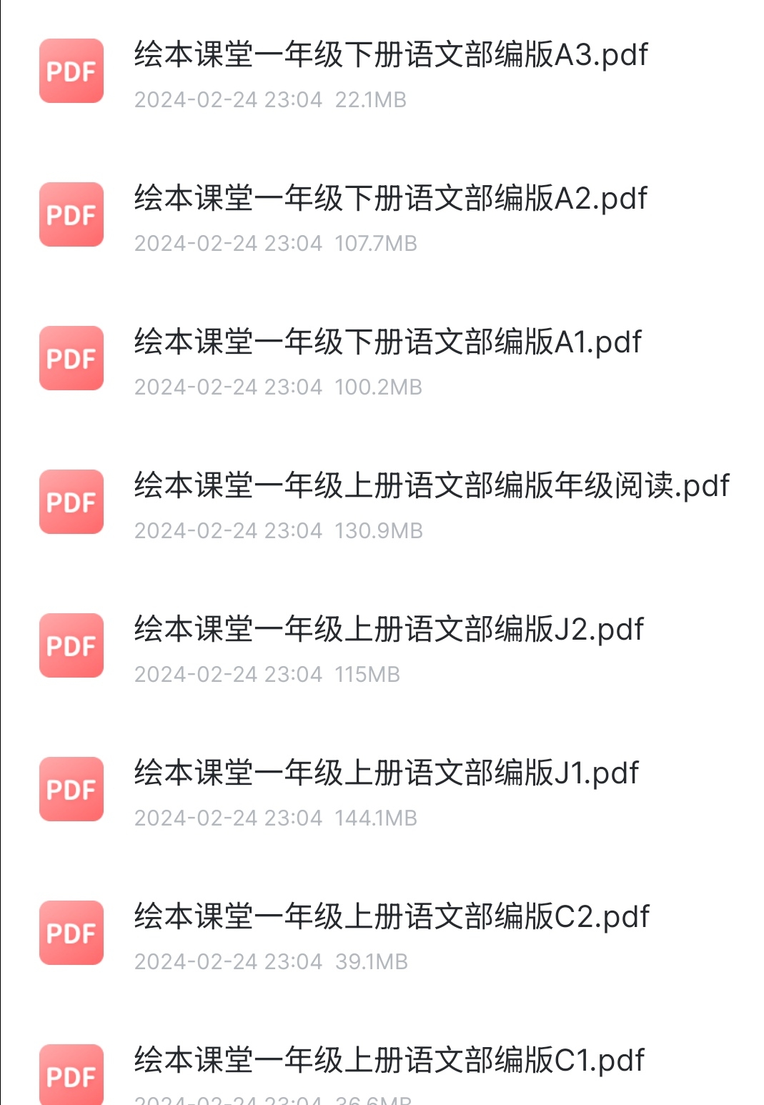 S40425-18282824_com.xunlei.downloadprovider.png