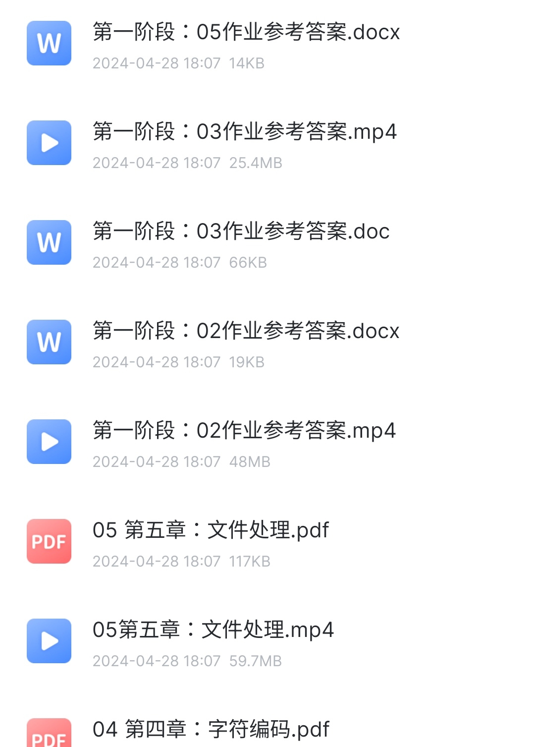 S40429-11075664_com.xunlei.downloadprovider.png