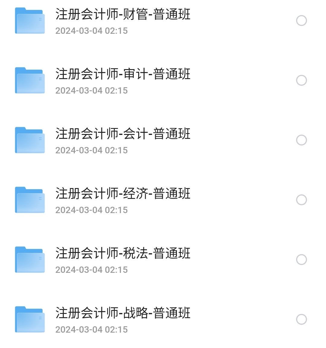 S40501-18193582_com.quark.browser.png