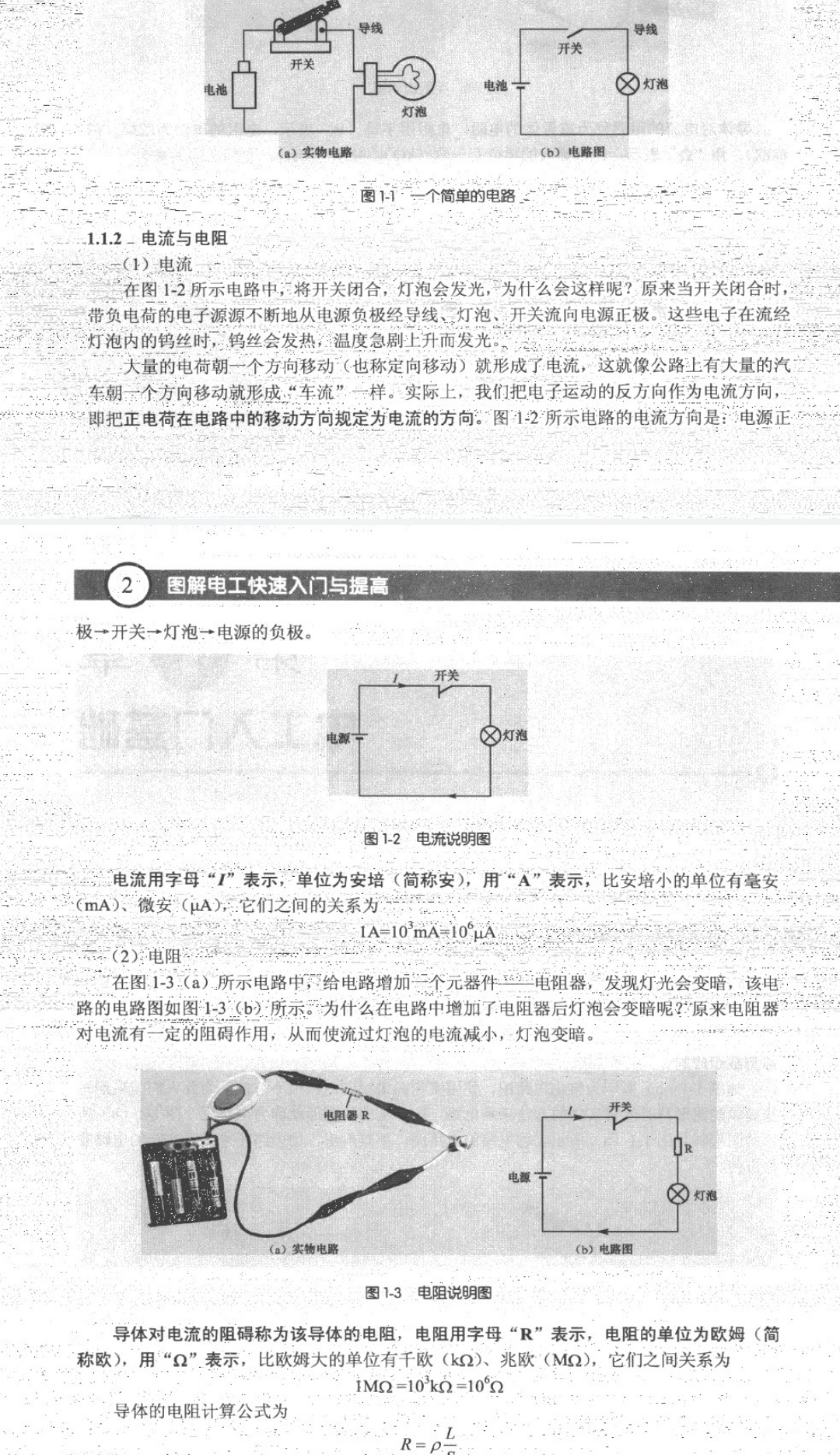 S40511-22575101_cn.wps.moffice_eng.png