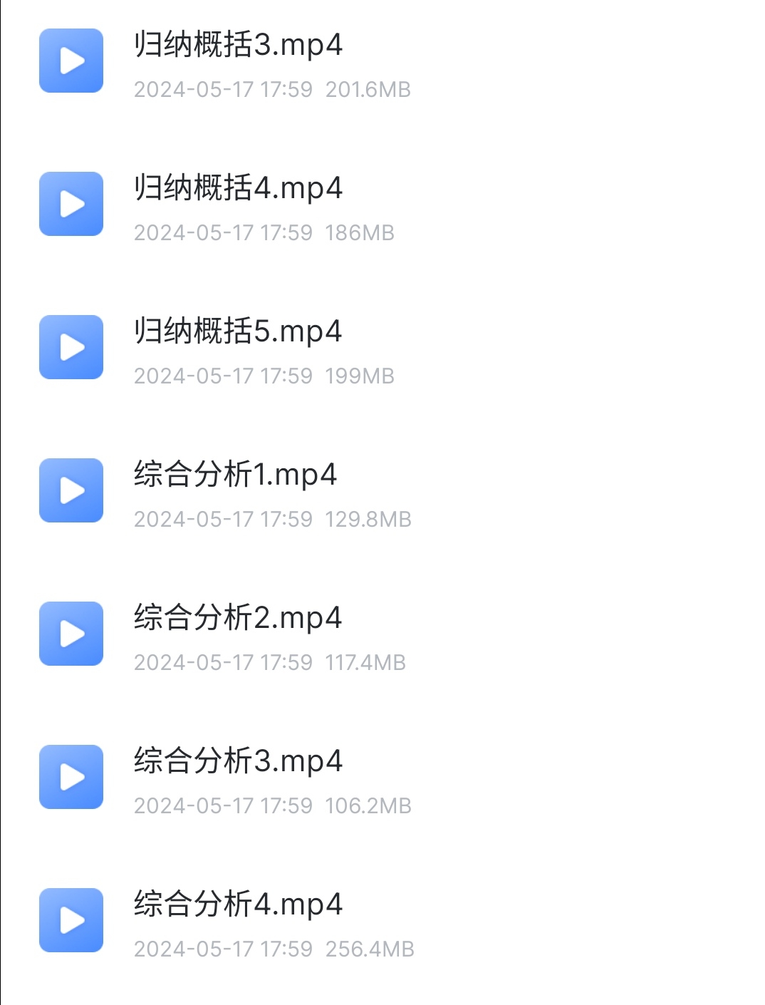 S40523-20372448_com.xunlei.downloadprovider.png