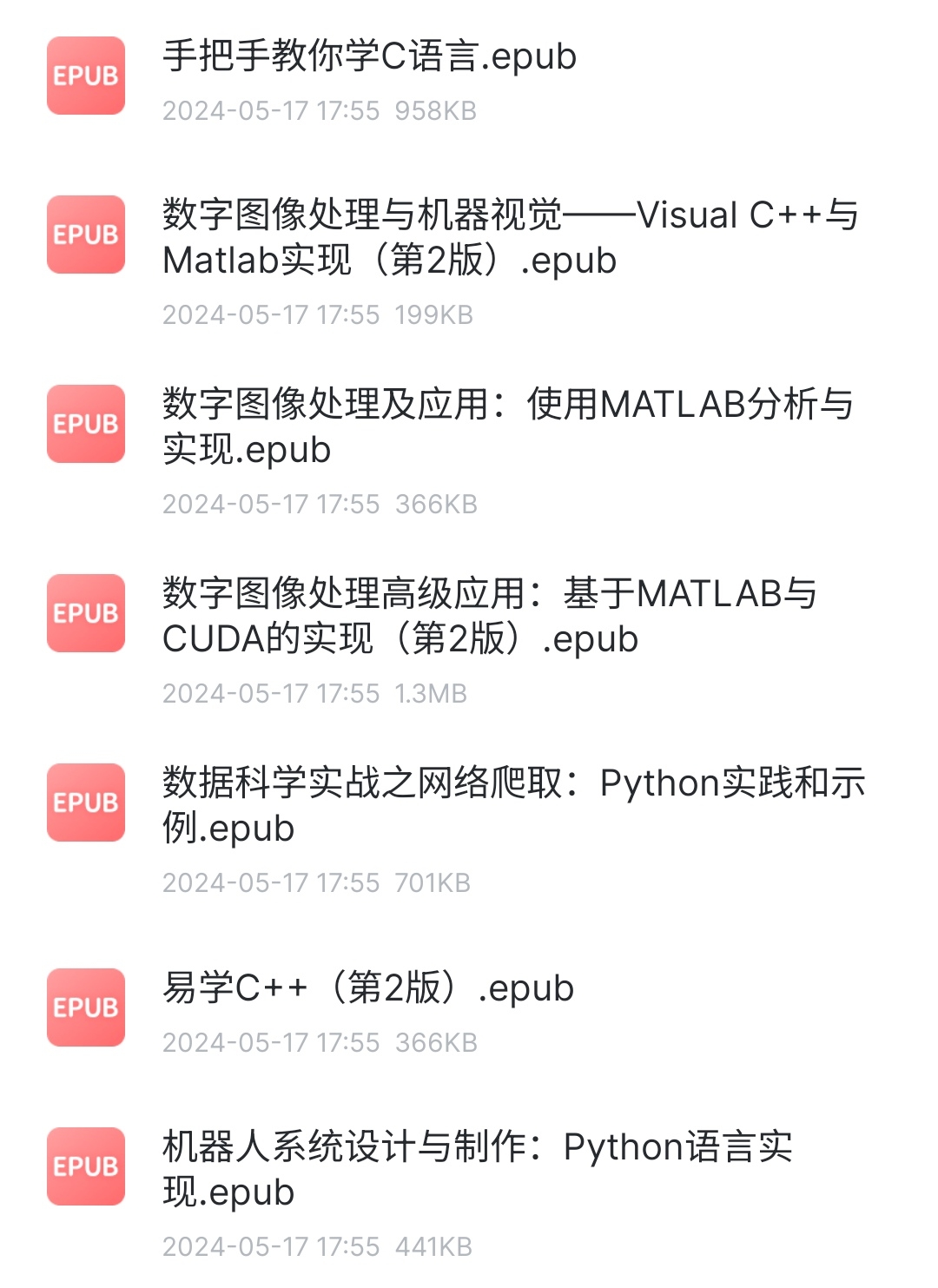 S40523-20534137_com.xunlei.downloadprovider.png