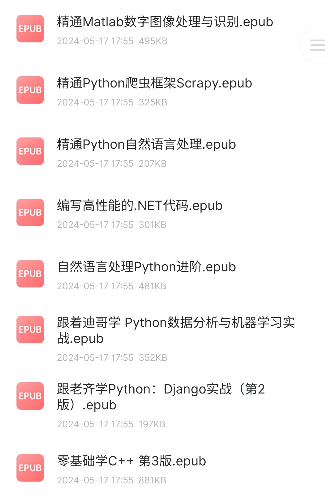 S40523-20543423_com.xunlei.downloadprovider.png