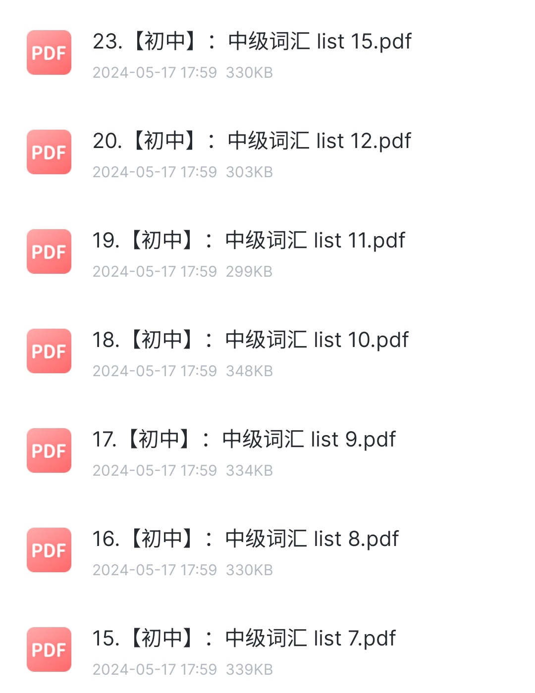 S40524-16003396_com.xunlei.downloadprovider.png