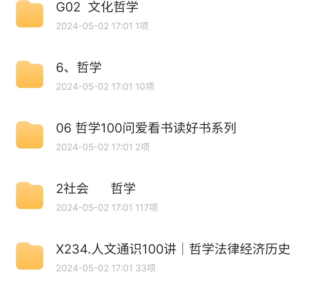 S40825-22261860_com.xunlei.downloadprovider.png