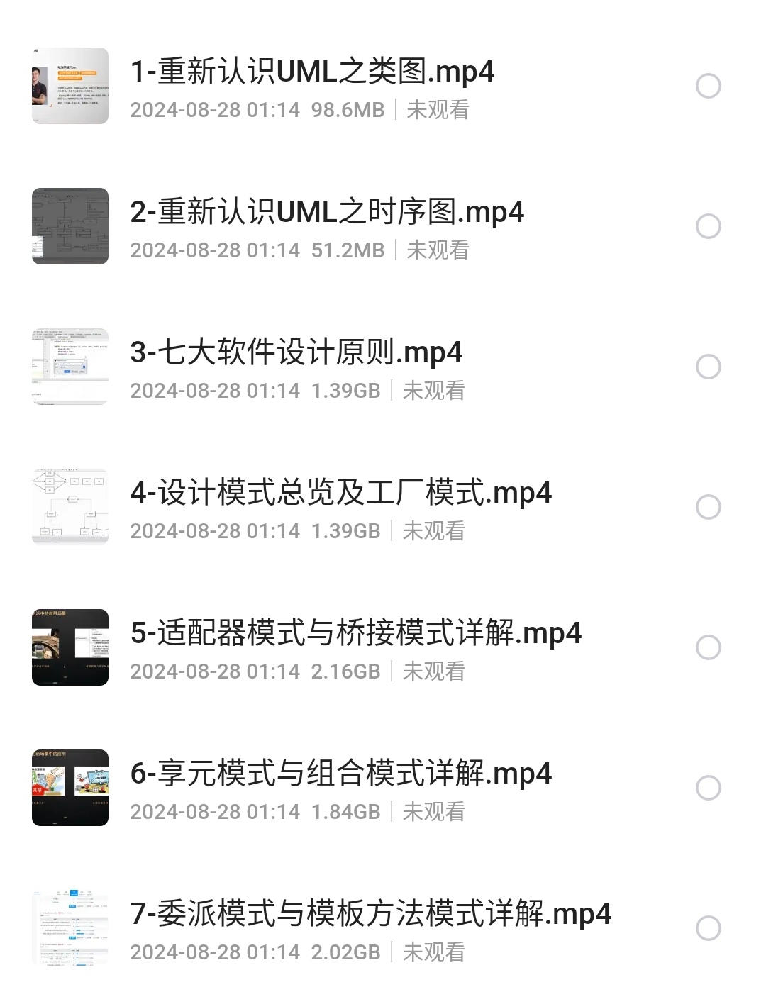 S40828-12410987_com.quark.browser.png