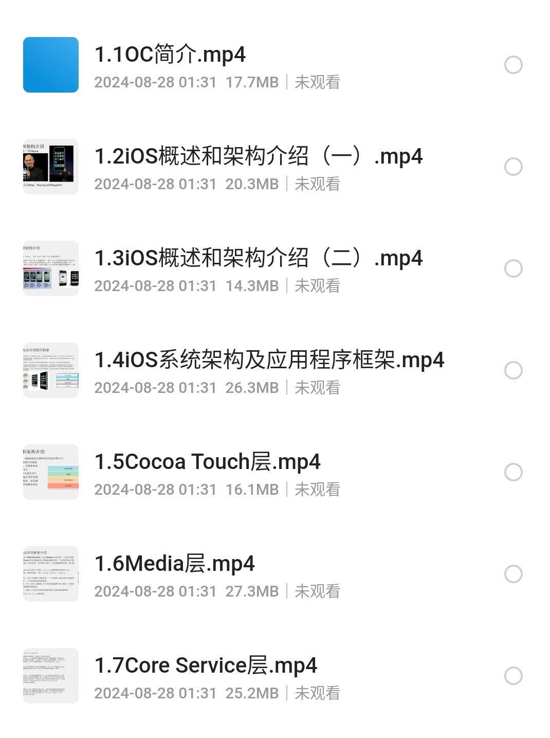 S40828-21193468_com.quark.browser.png