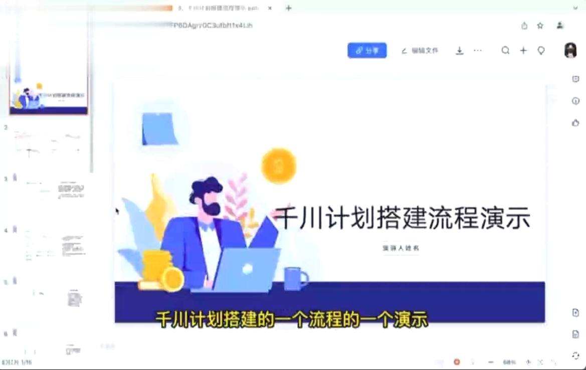 ΢Žͼ_20241011205815.png