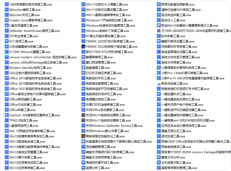 PixPin_2024-12-14_19-56-27.png
