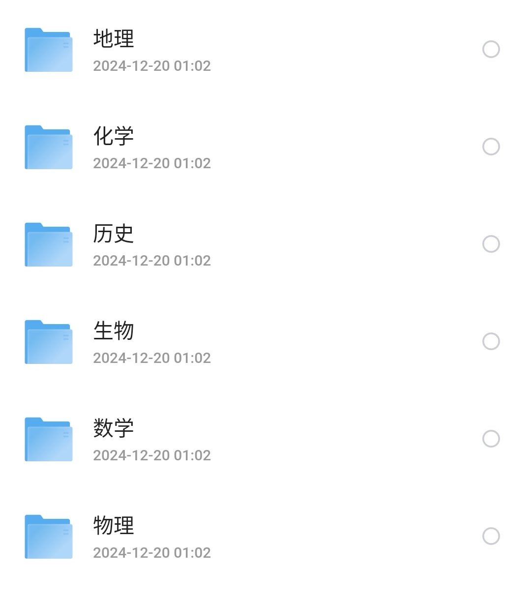 S41220-01021817_com.quark.browser.png
