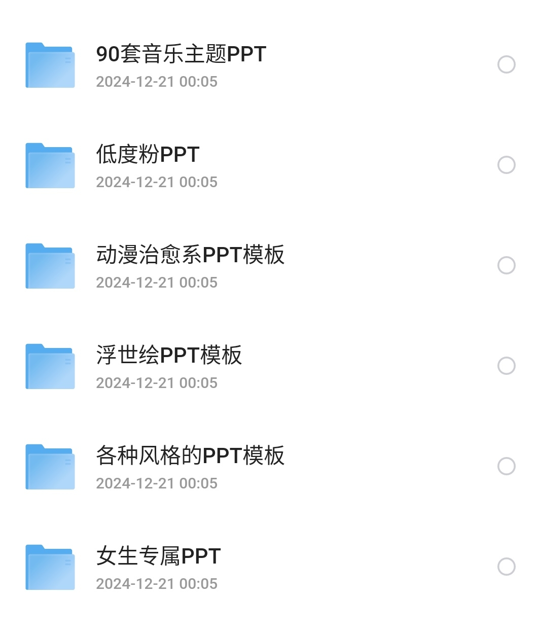 S41221-00070149_com.quark.browser.png