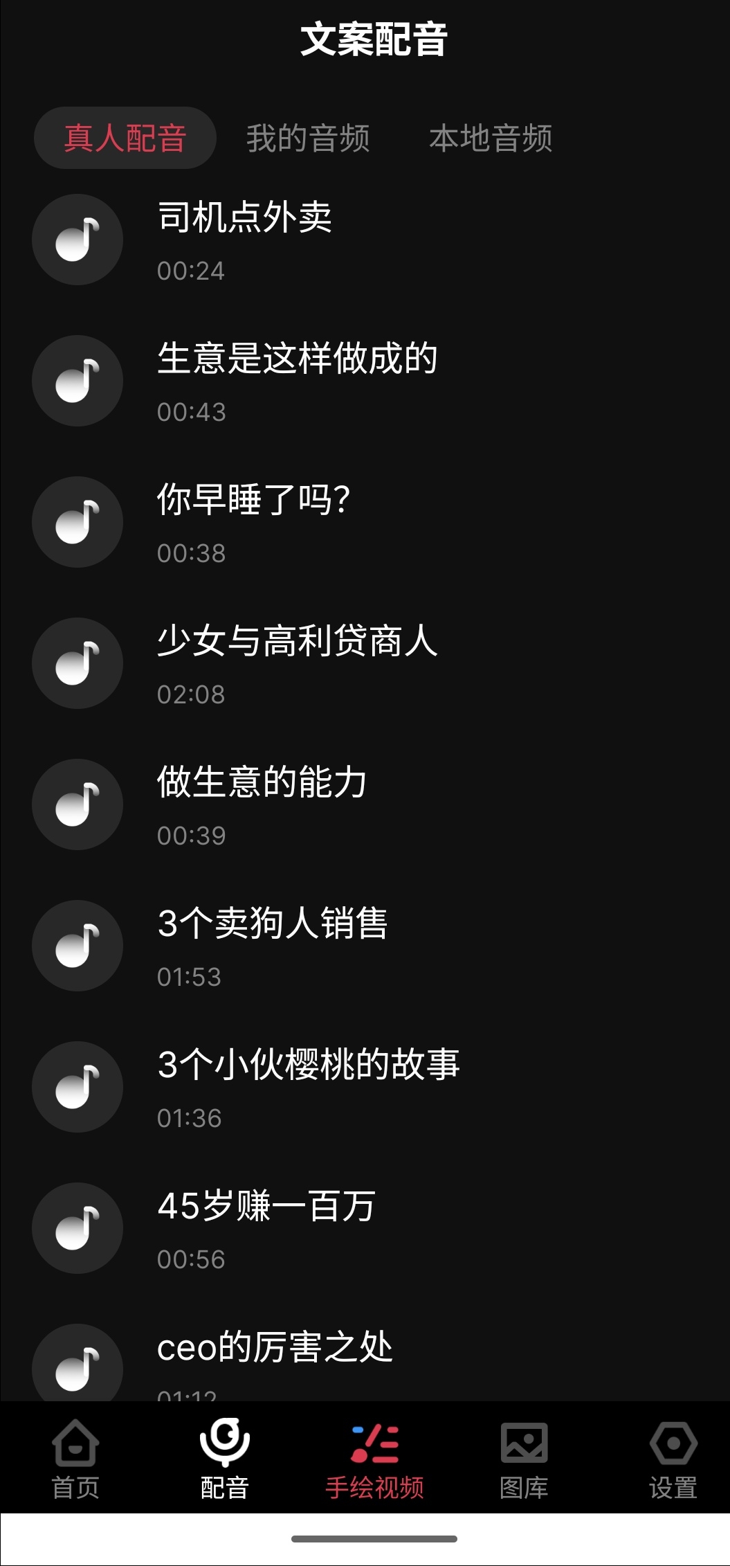 S41222-01533050_cn.meihuiapp.videomaker.png
