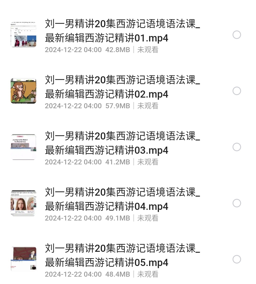S41222-04013335_com.quark.browser.png