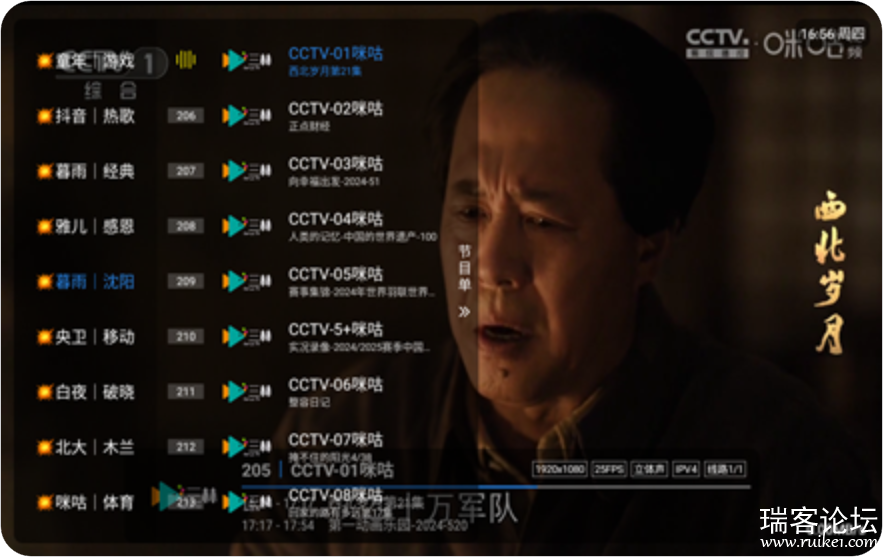 PixPin_2024-12-25_22-54-29.png