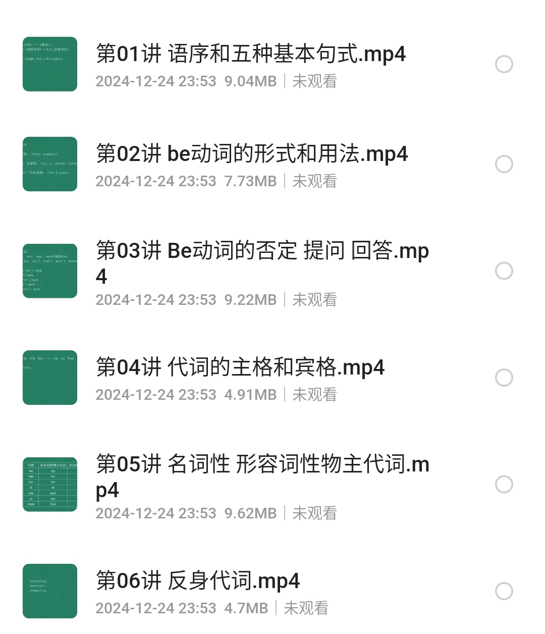 S41224-23534340_com.quark.browser.png
