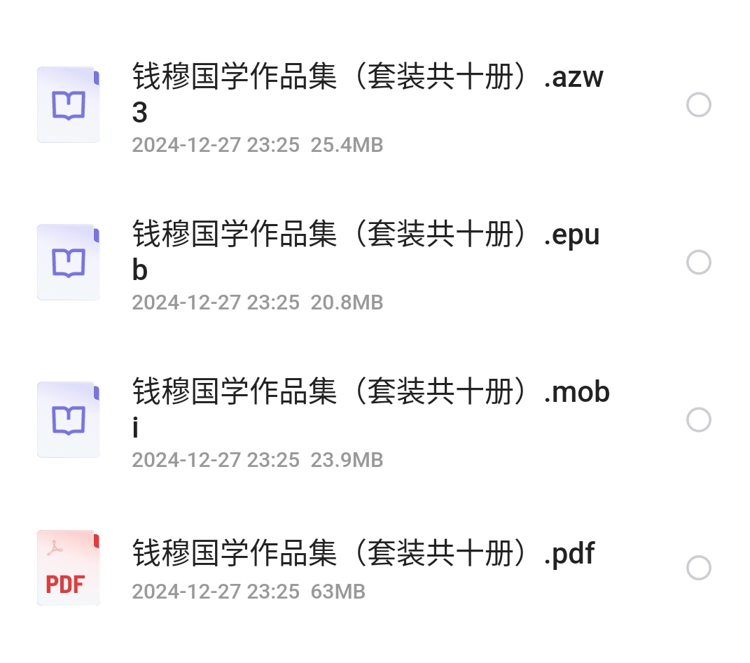 S41227-23262130_com.quark.browser.png