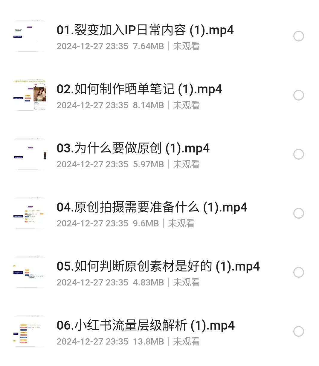 S41227-23355286_com.quark.browser.png