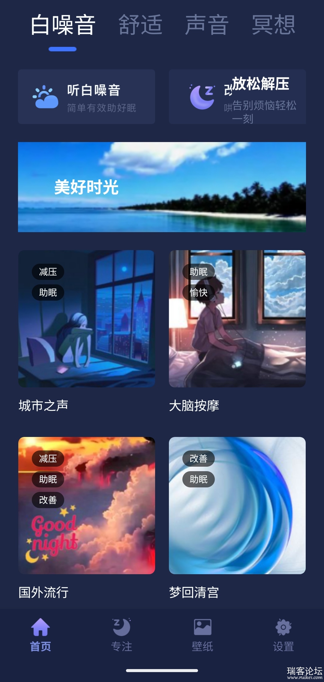S41230-22133208_com.qzinu.ebvnhplrus.png