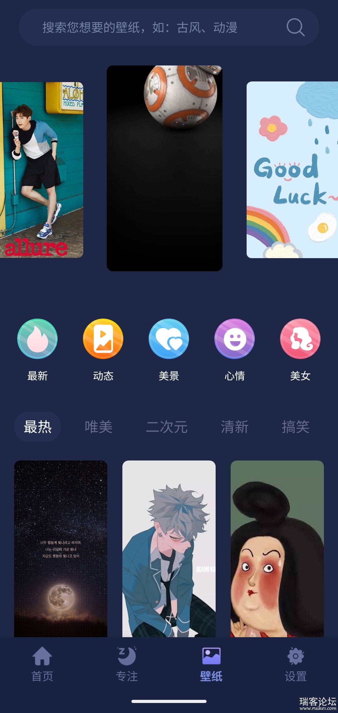 S41230-22135935_com.qzinu.ebvnhplrus.png