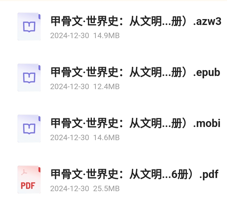 S50103-00214647_com.quark.browser.png