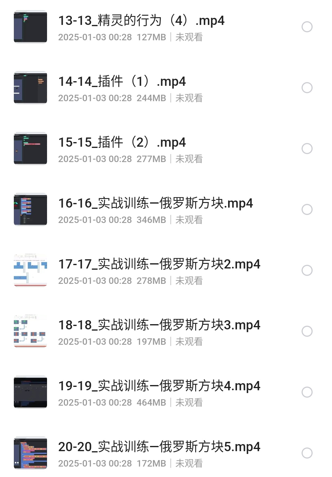S50103-00284235_com.quark.browser.png