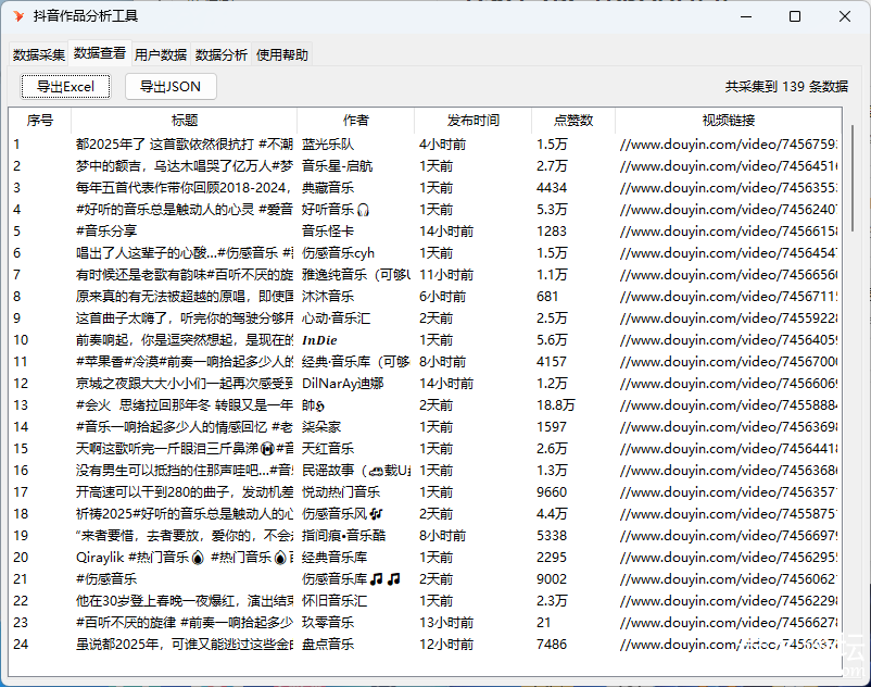 a4acbff5-4b0d-41f2-9a4e-a29d52b5d4f5.png