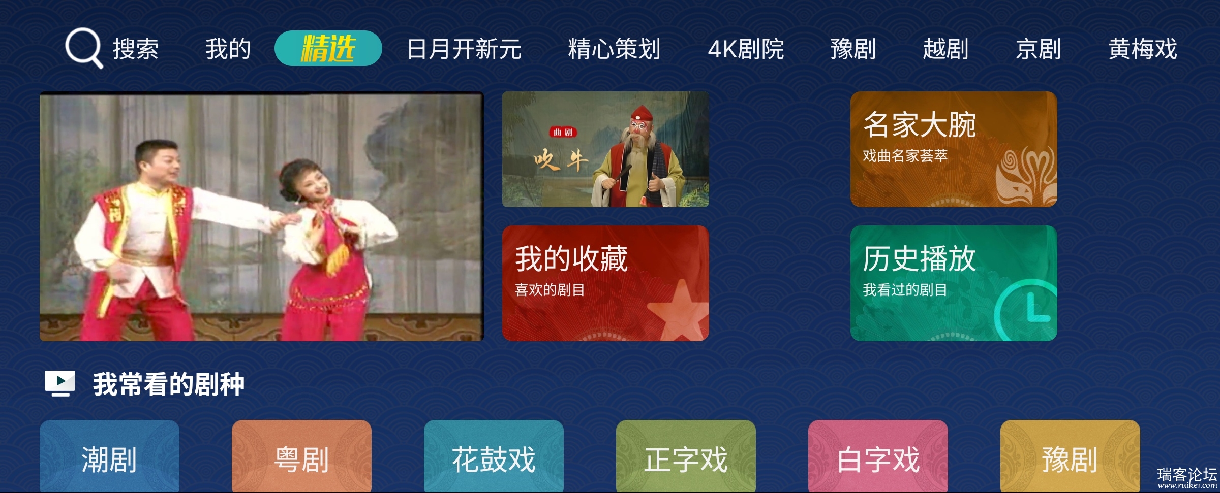 S50110-21421201_com.liyuanxing.xiqu.png
