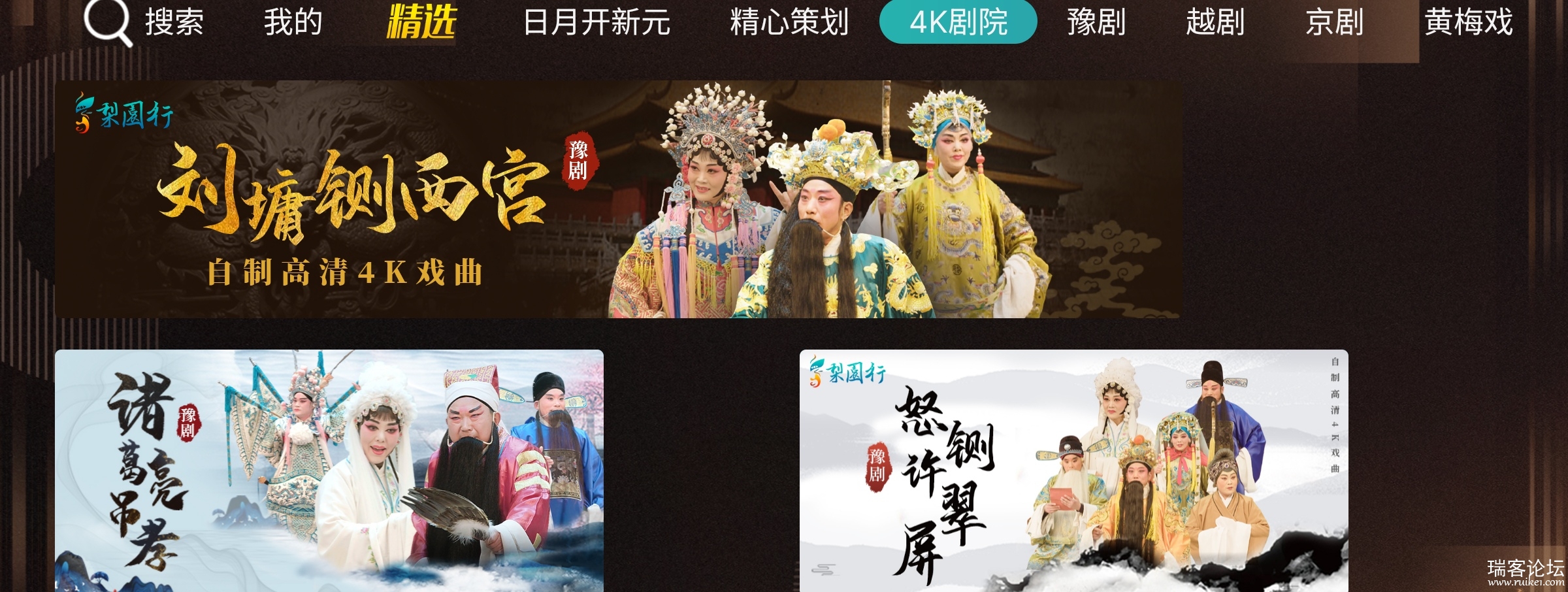 S50110-21423855_com.liyuanxing.xiqu.png