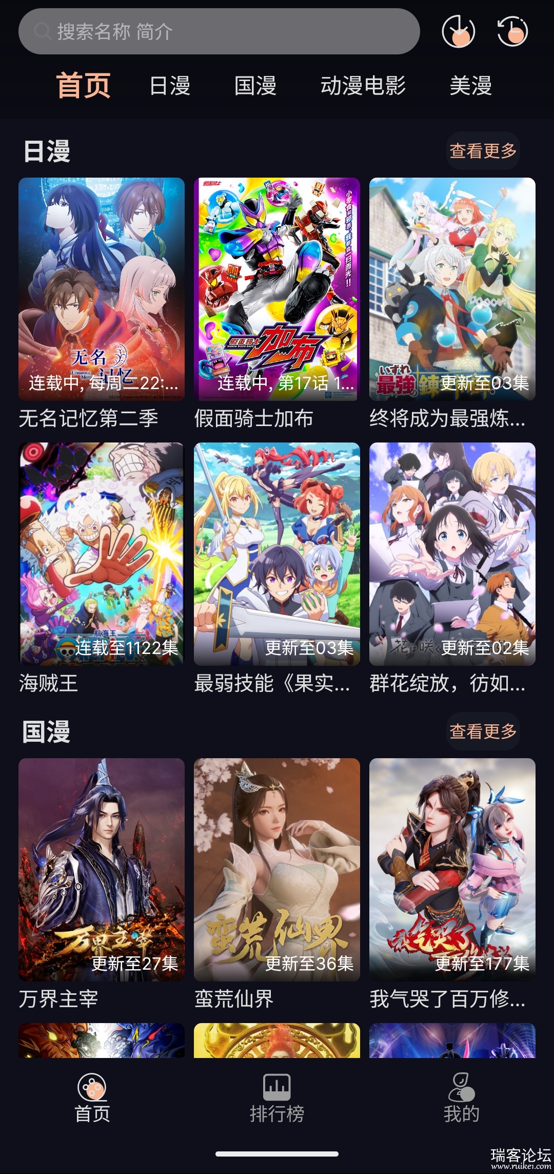 S50115-22250479_com.acg.party.png