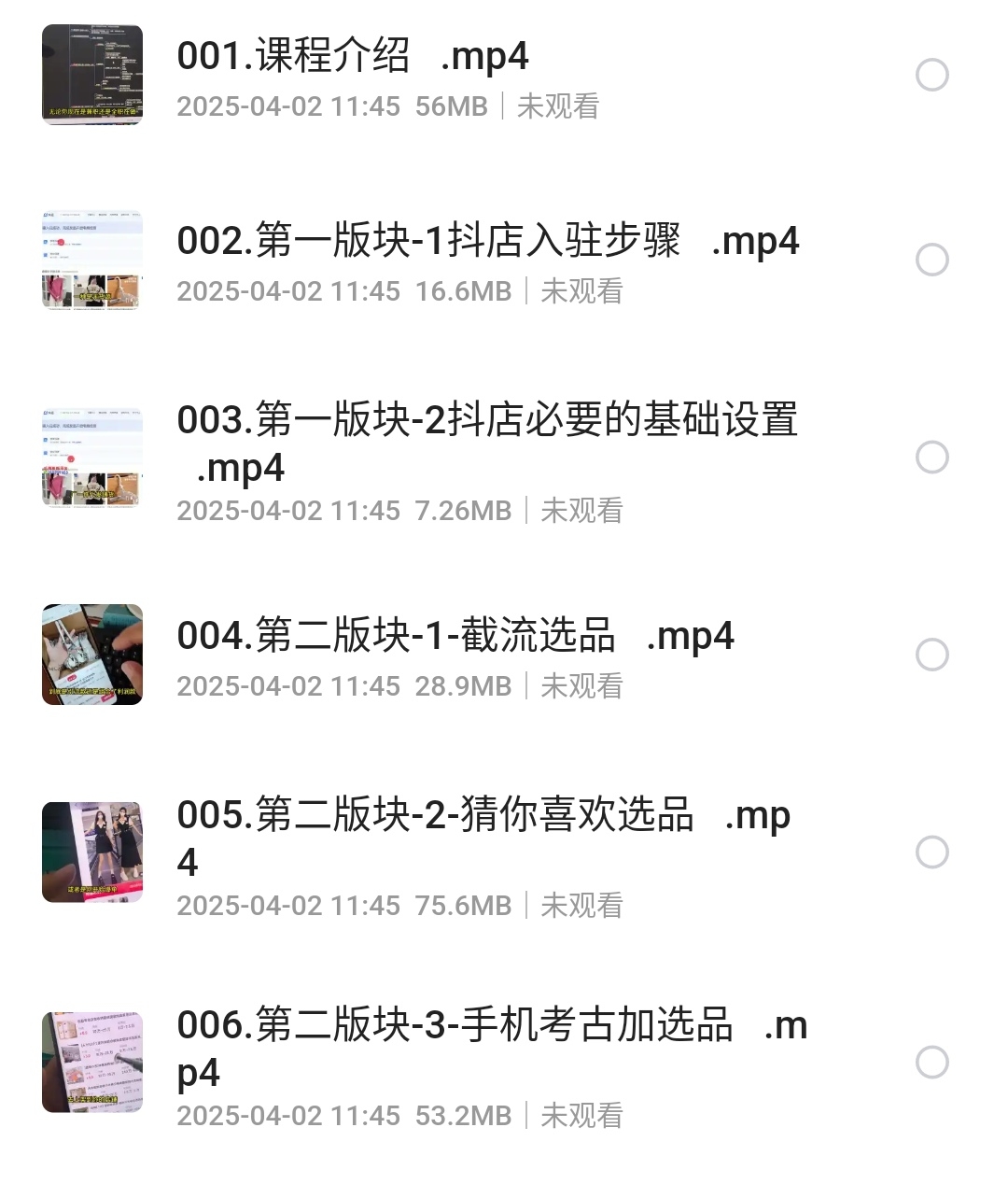 S50402-11451166_com.quark.browser.png