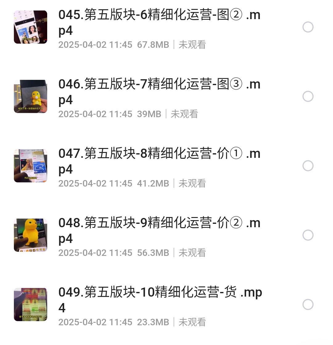 S50402-11455907_com.quark.browser.png